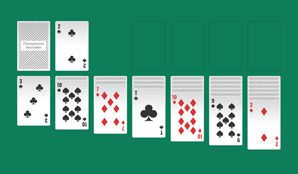 пасьянс косынка играть онлайн бесплатно по три карты